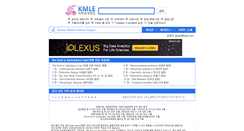 Desktop Screenshot of kmle.co.kr