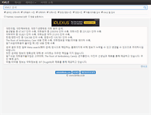 Tablet Screenshot of kmle.co.kr